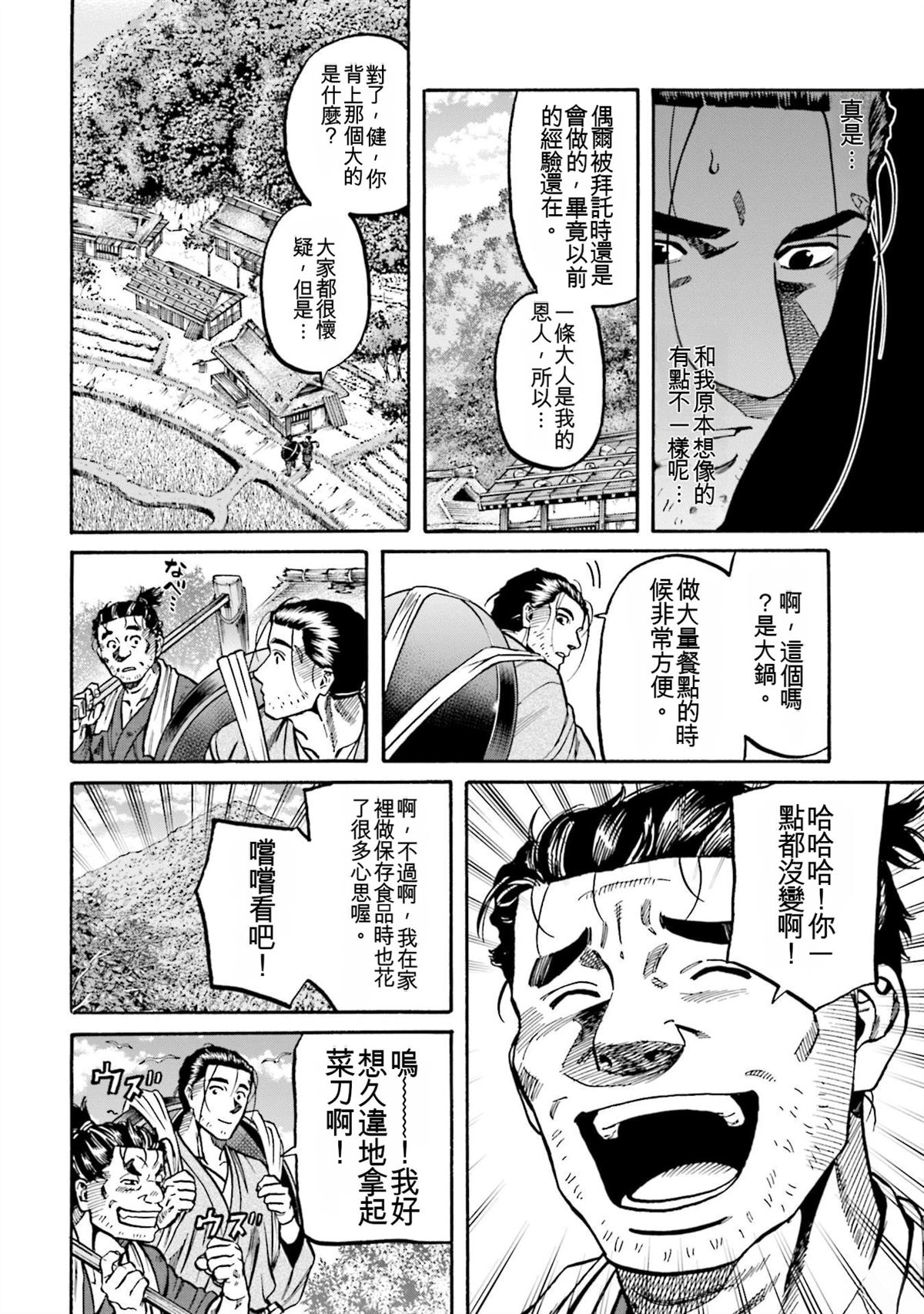 第160页