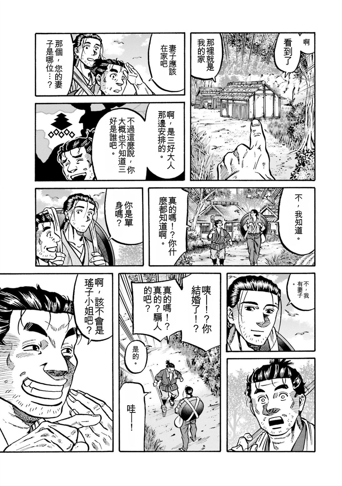 第161页
