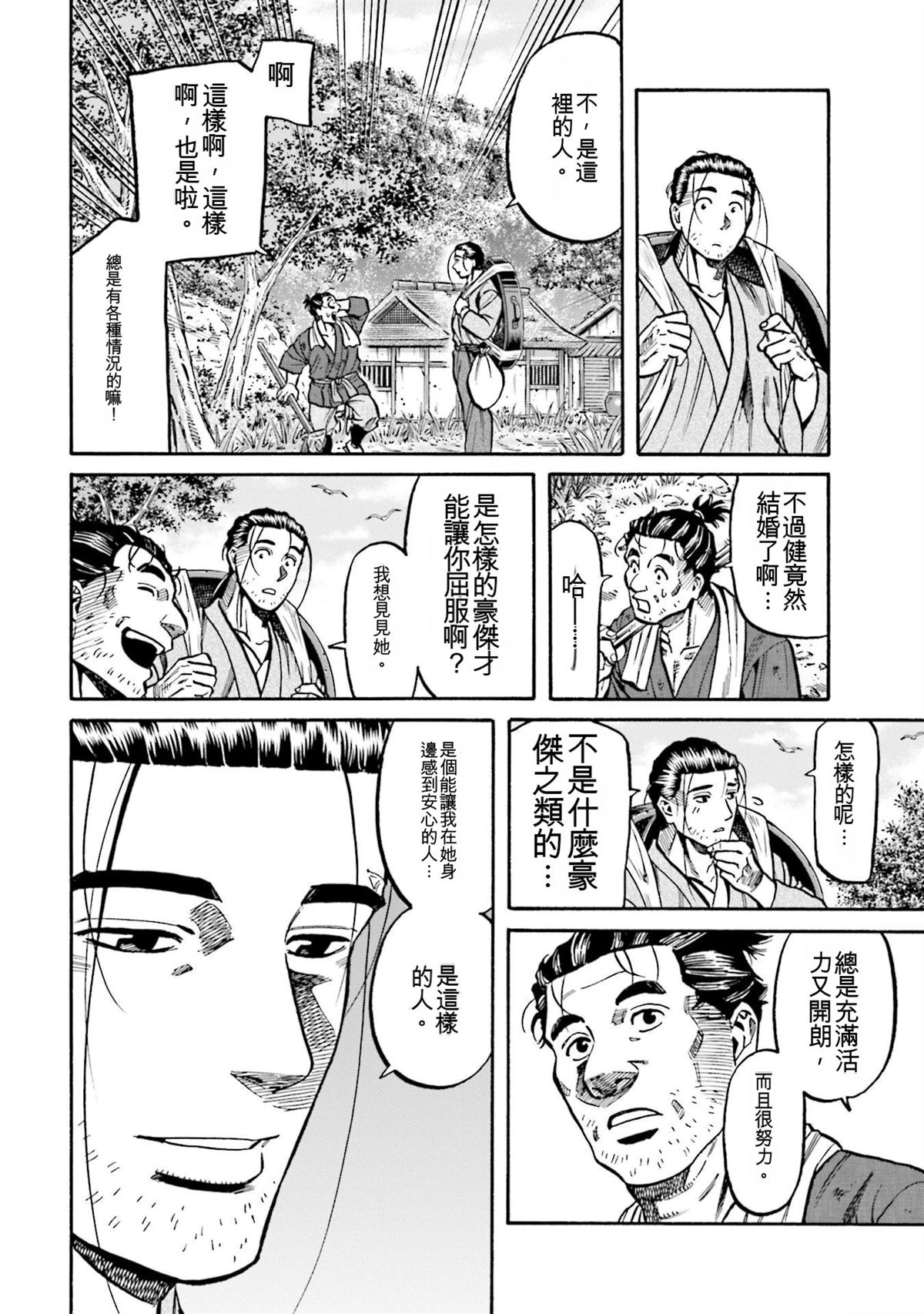 第162页