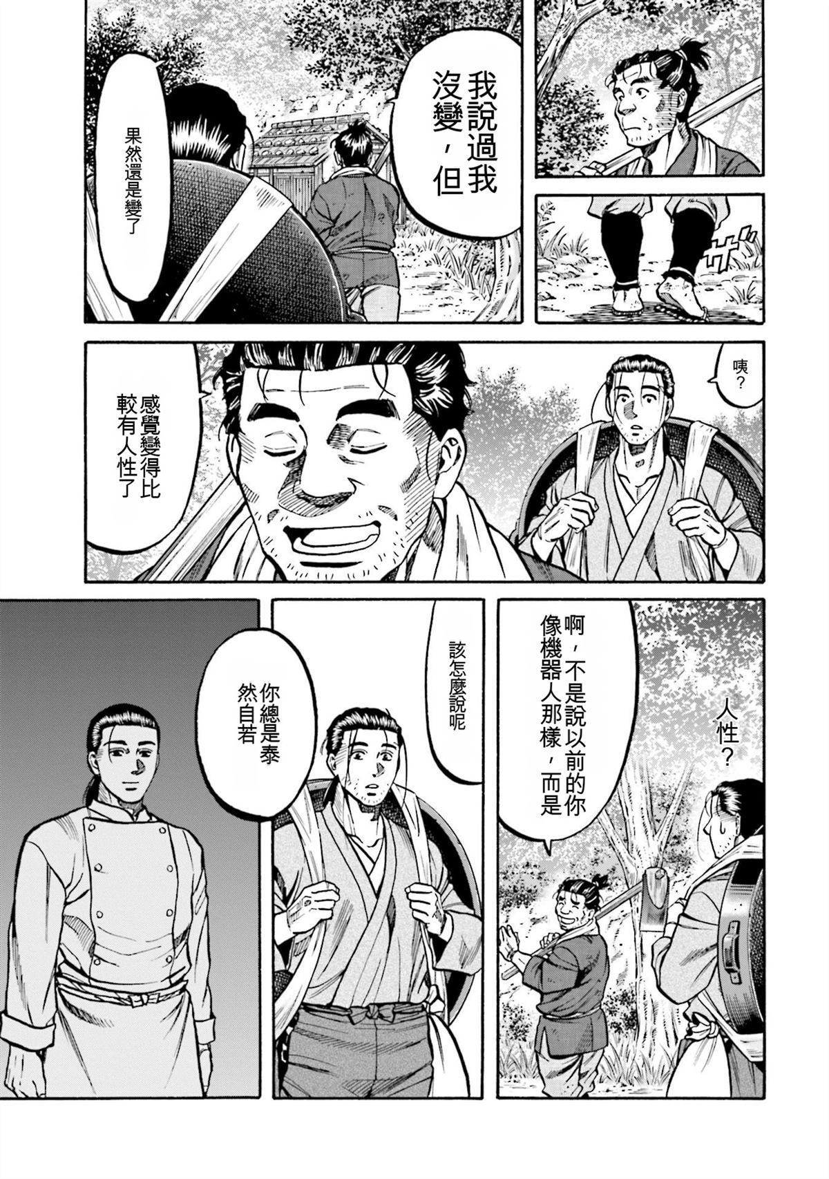 第163页