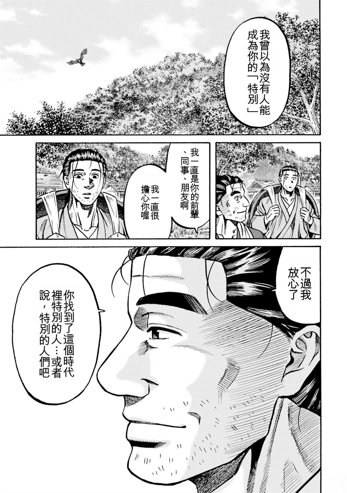 第165页
