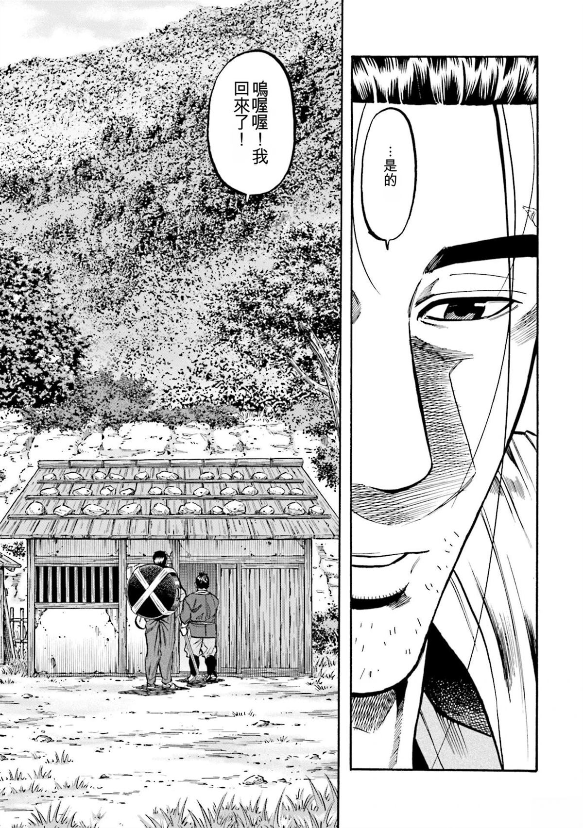 第167页