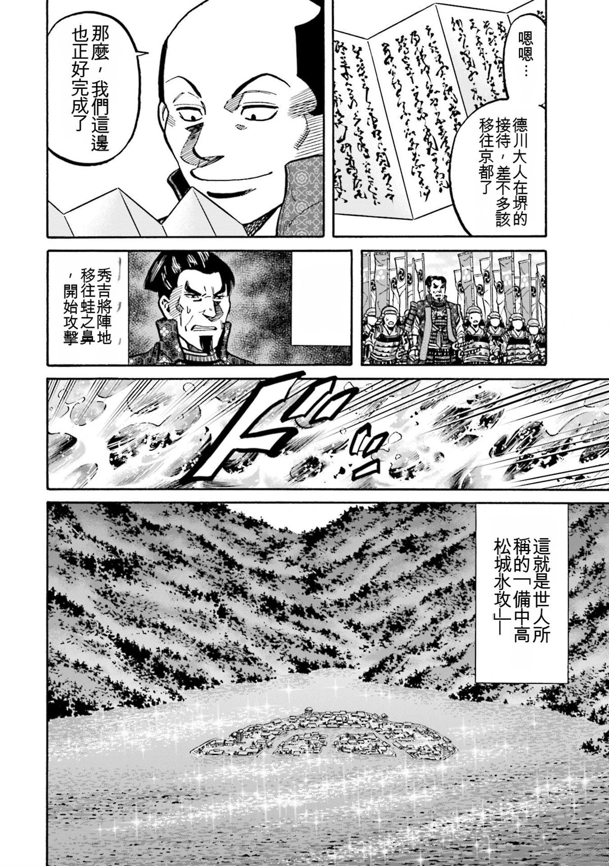 第168页