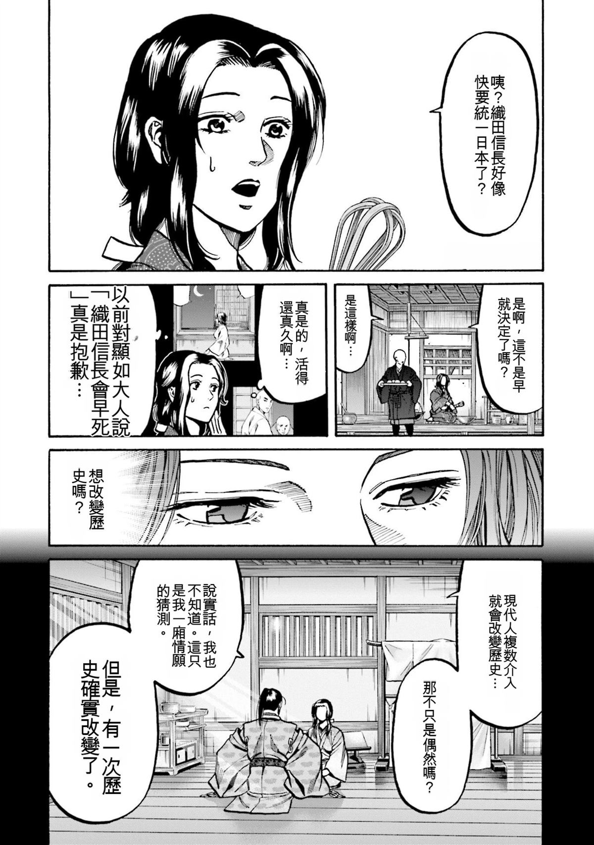 第169页