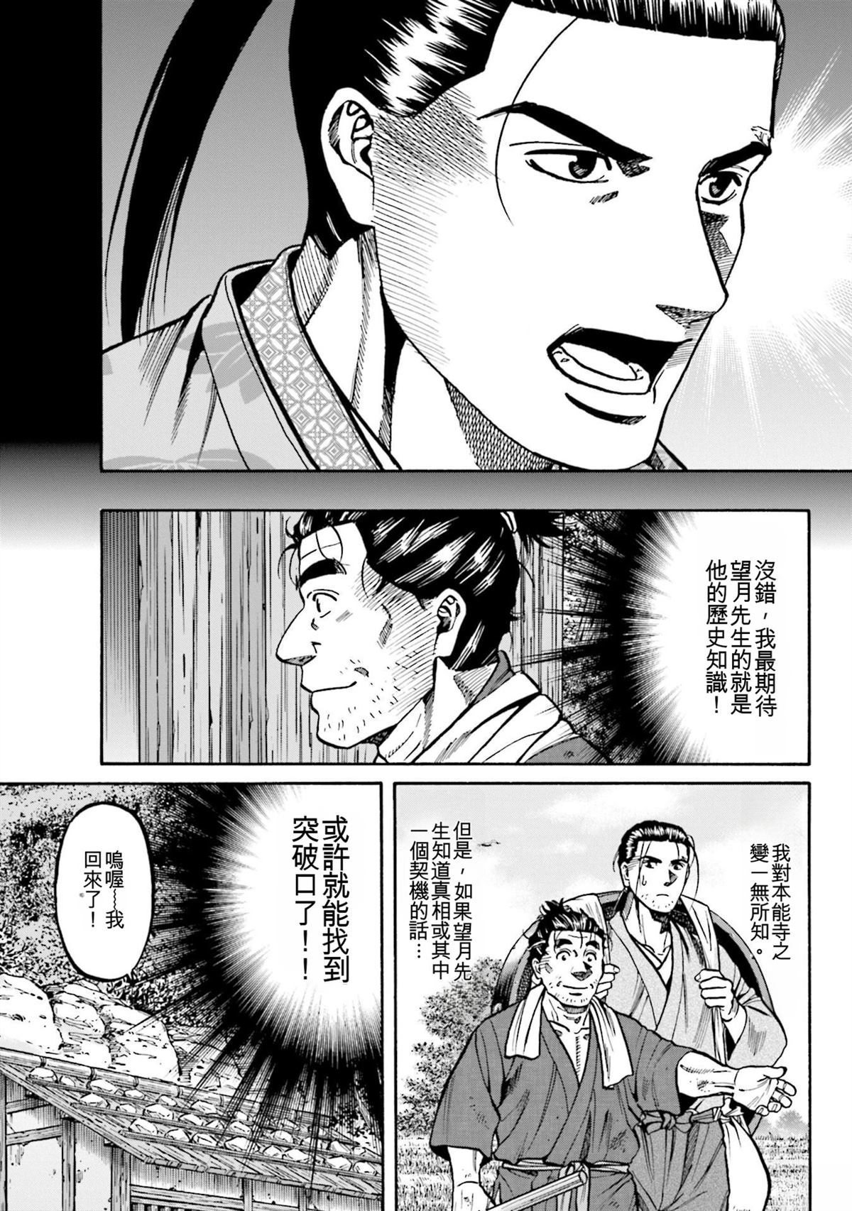 第171页