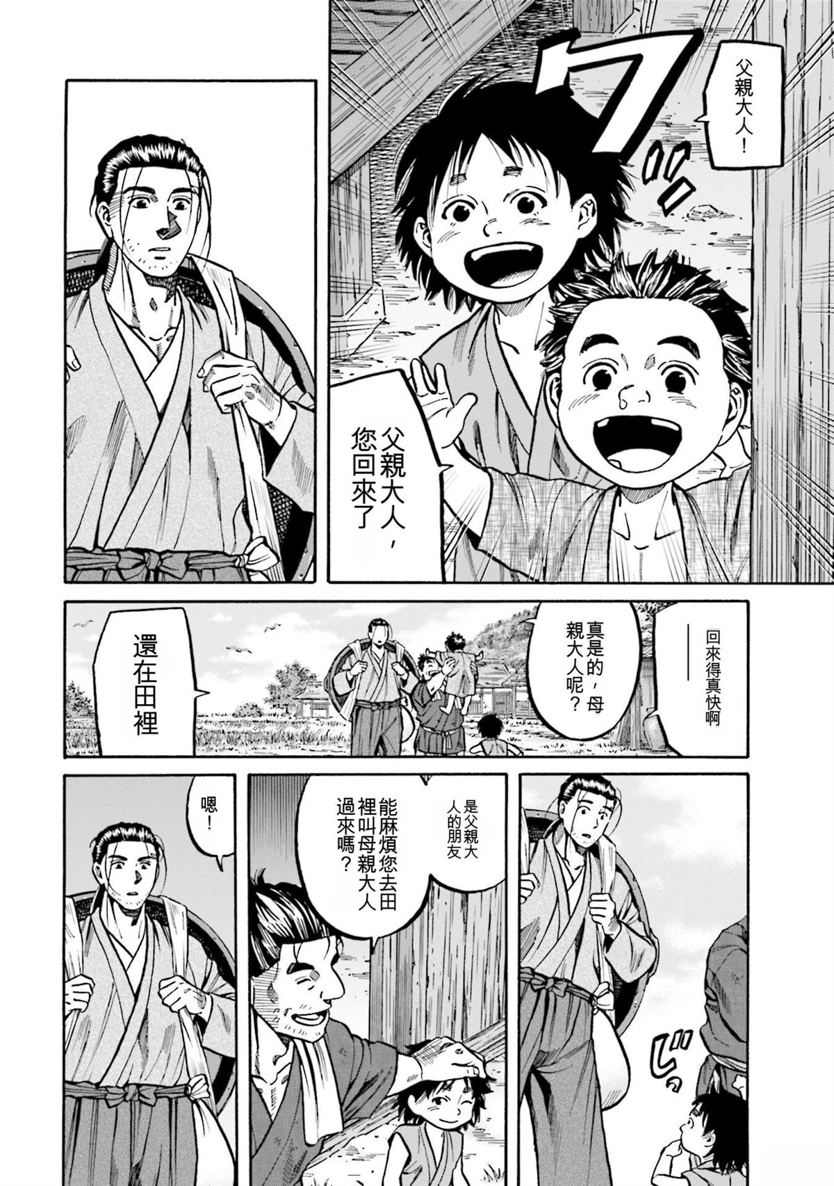 第172页