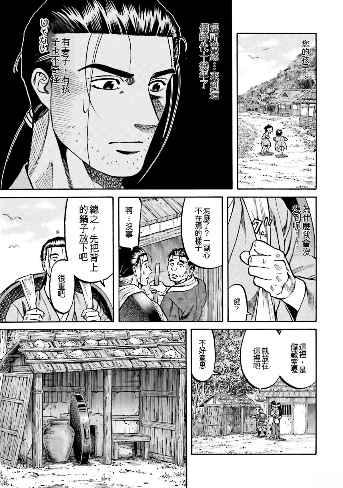 第173页
