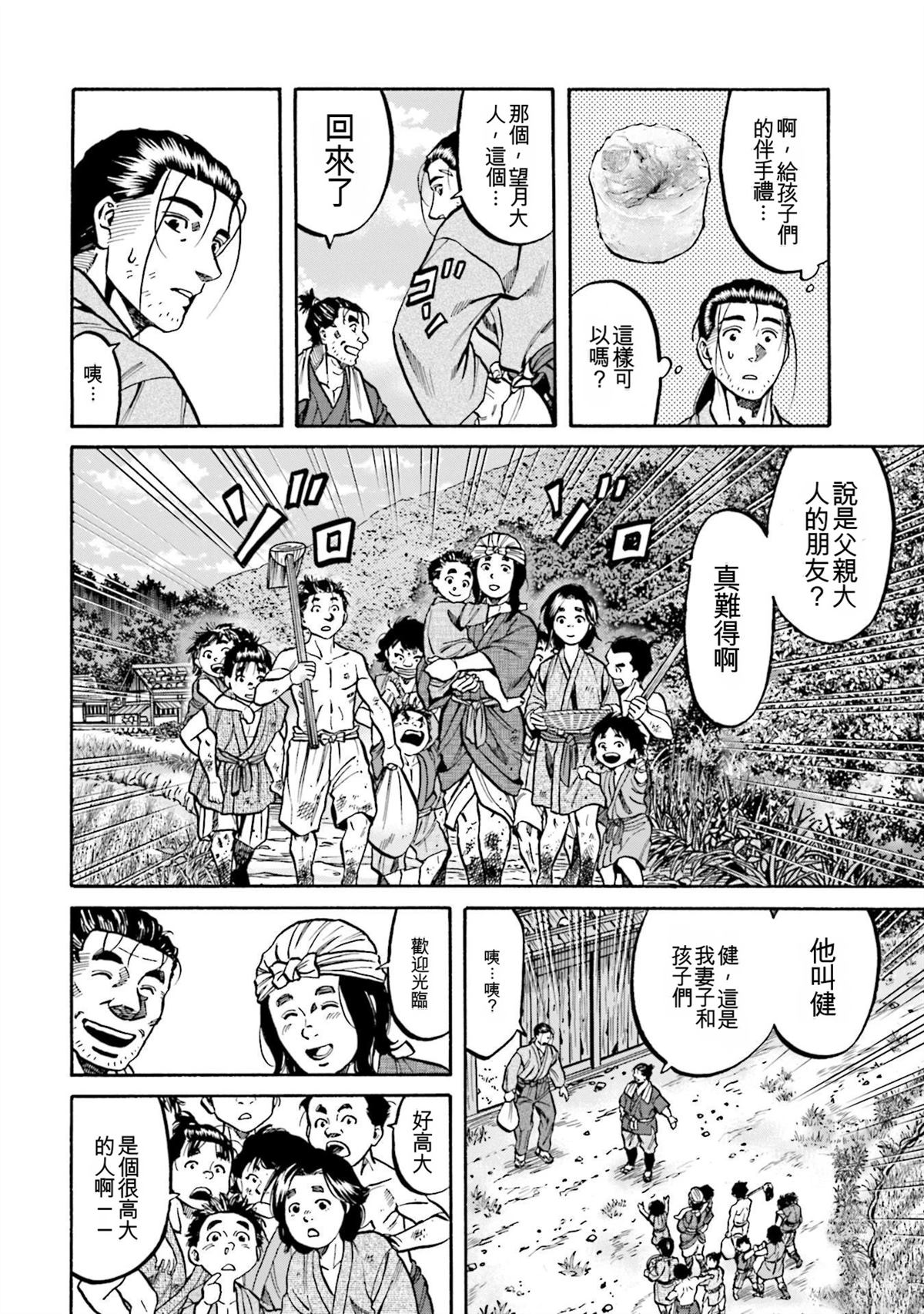 第174页