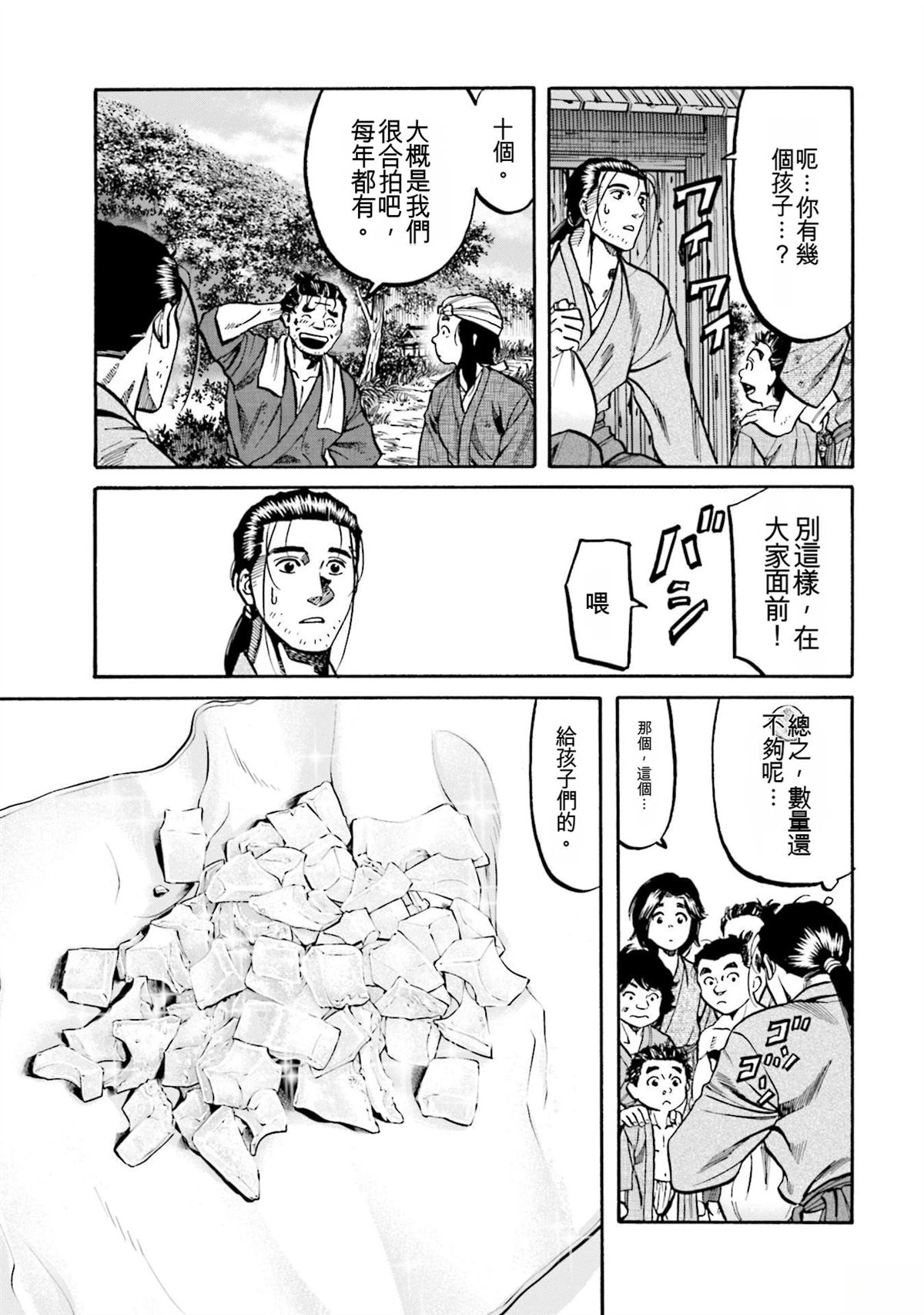 第175页
