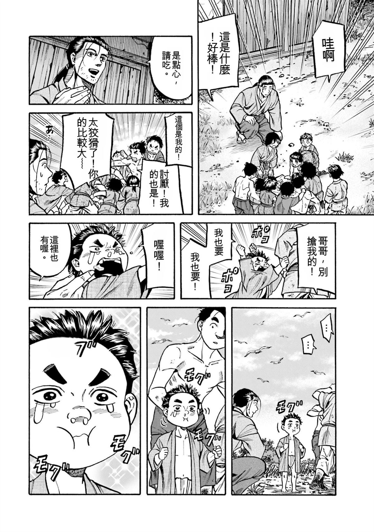 第176页