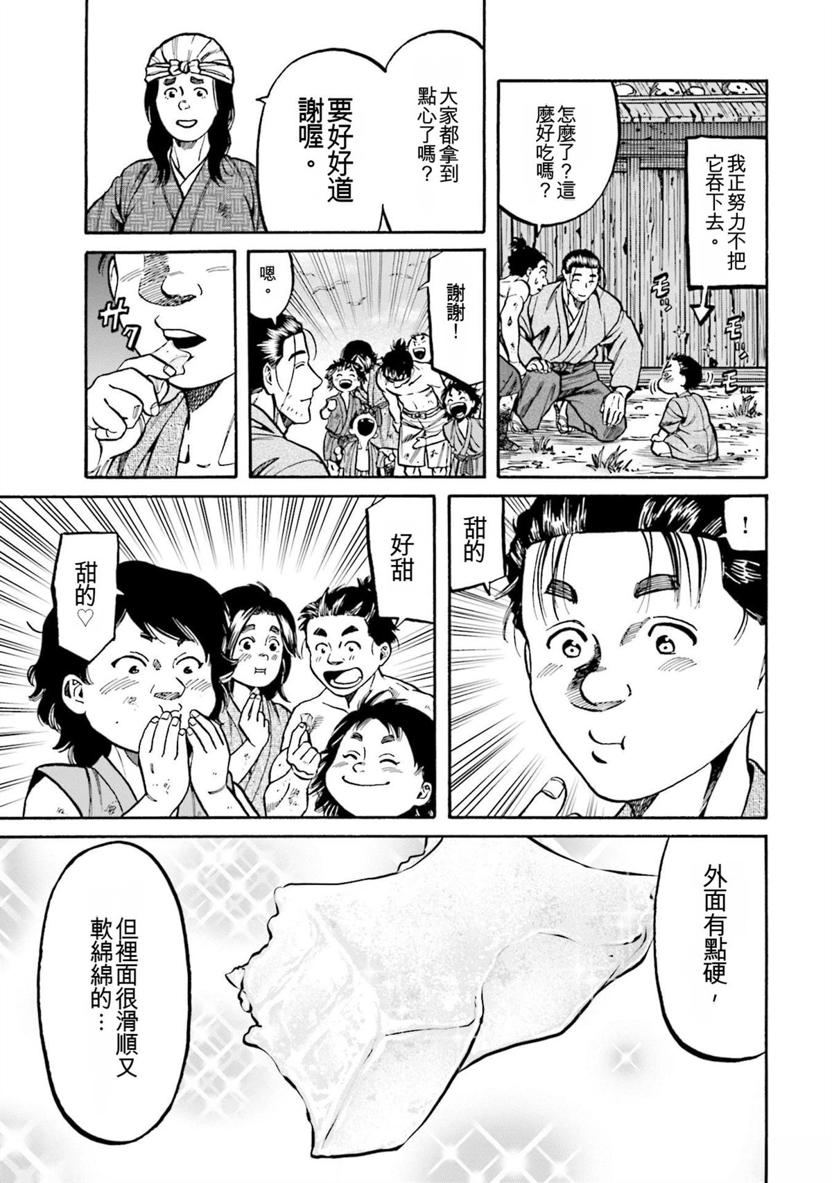 第177页