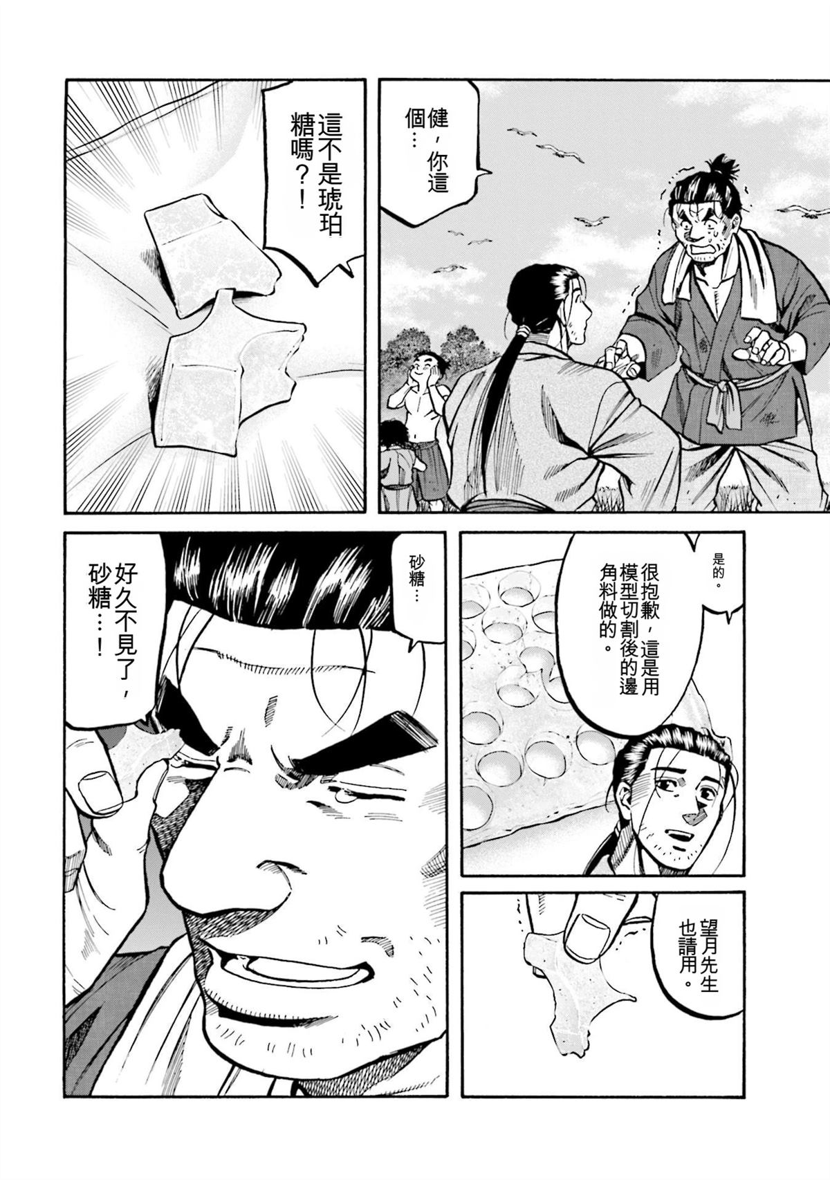 第178页