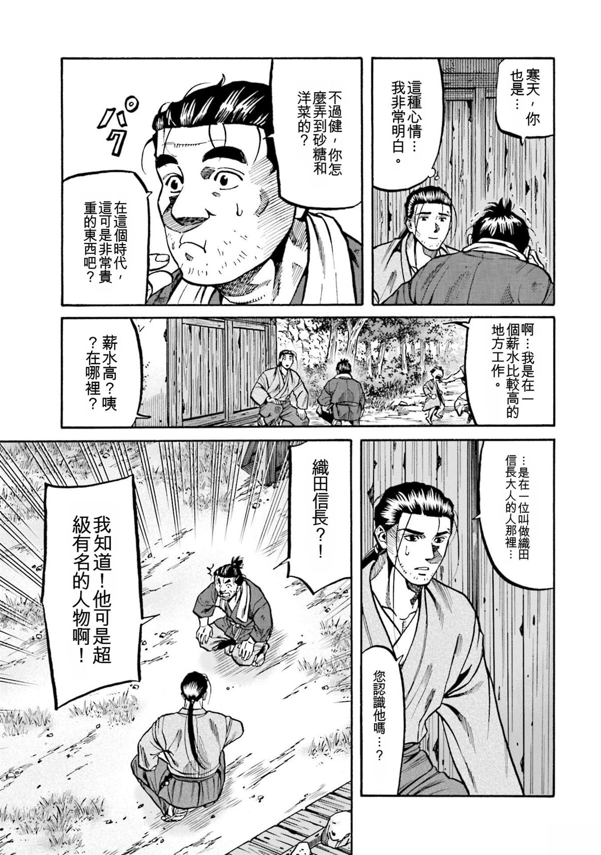 第179页