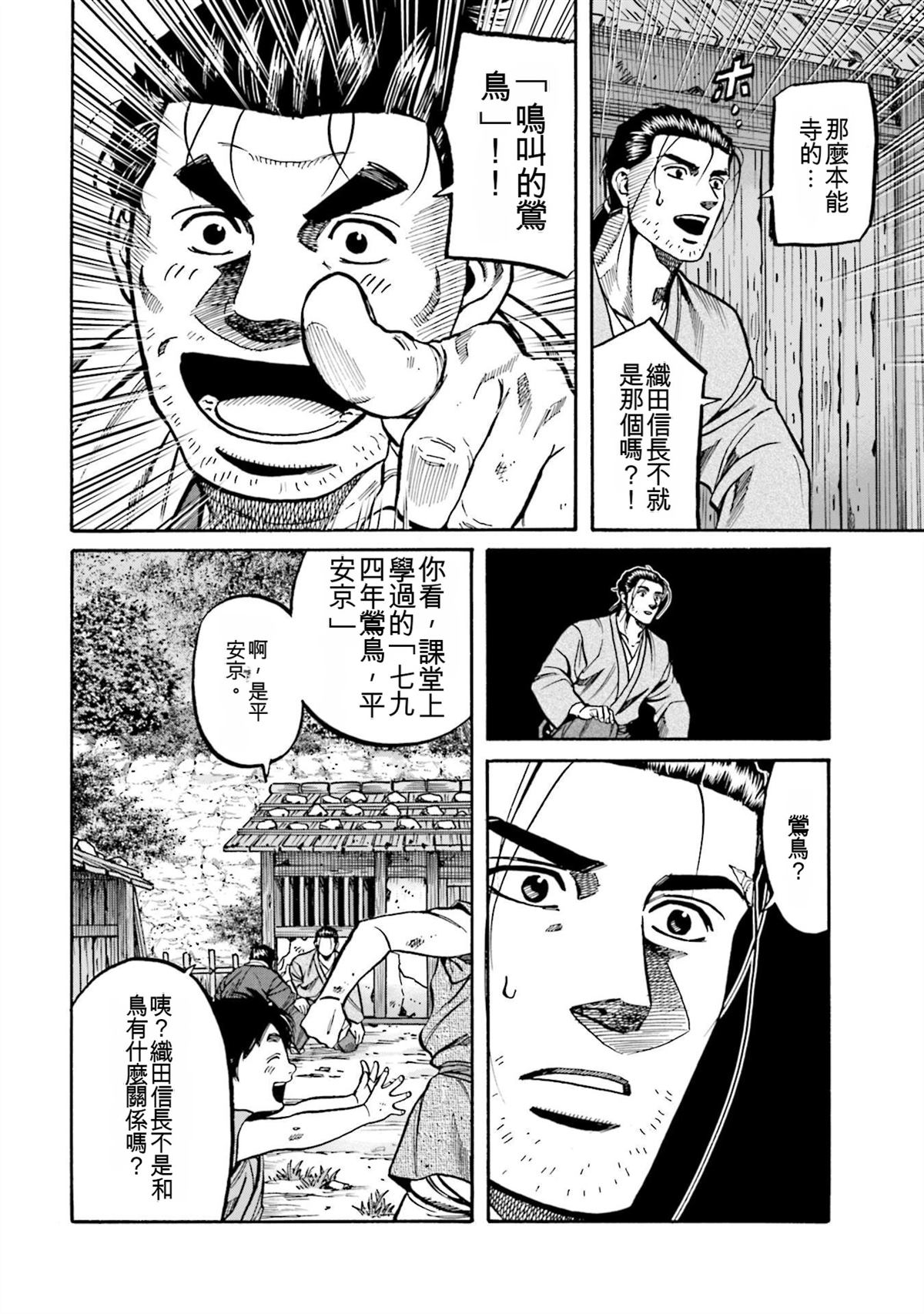 第180页