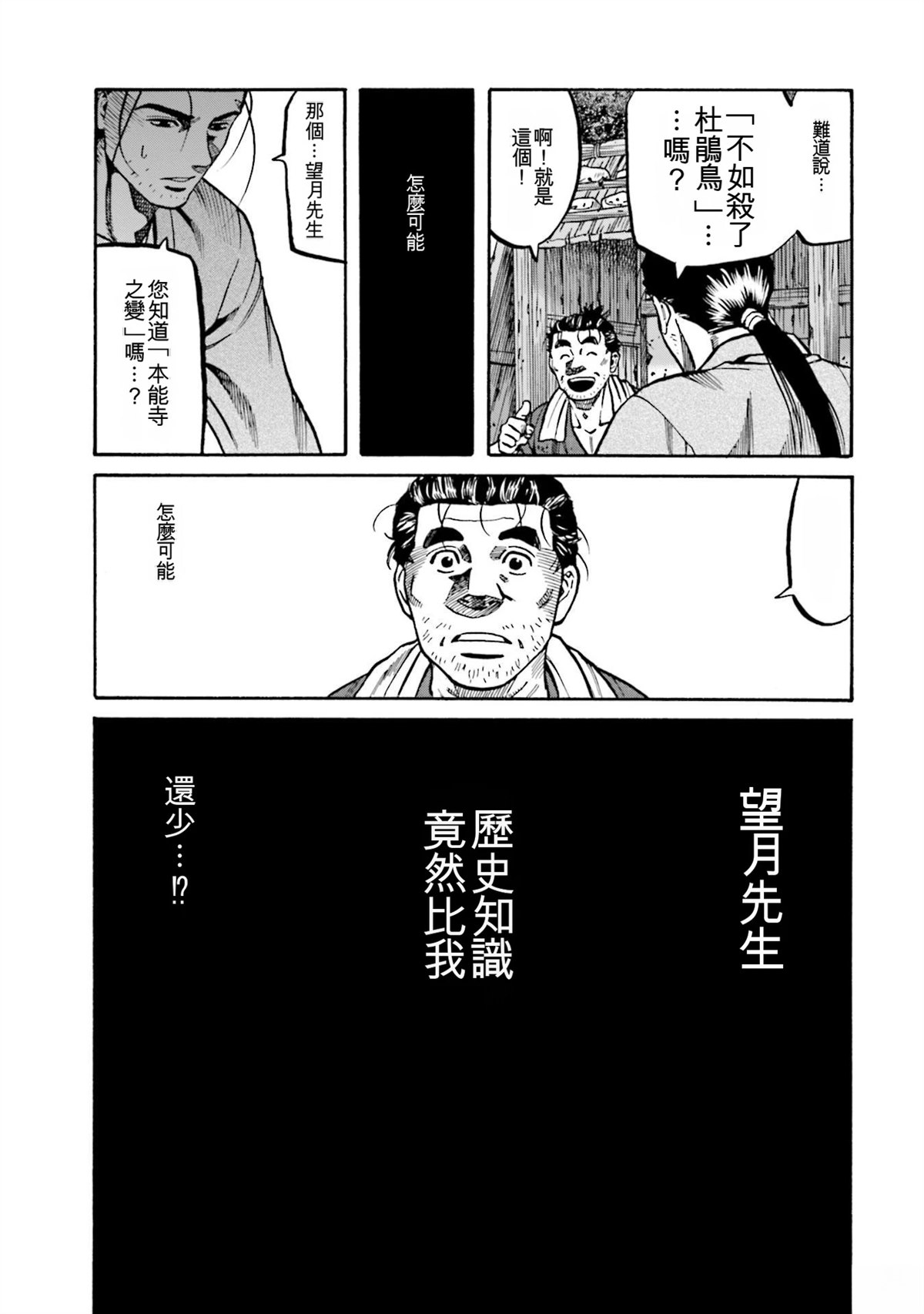 第181页