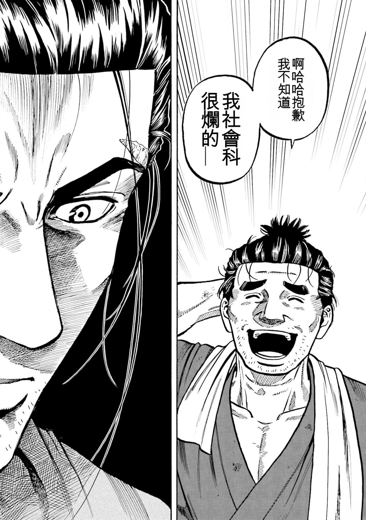 第182页
