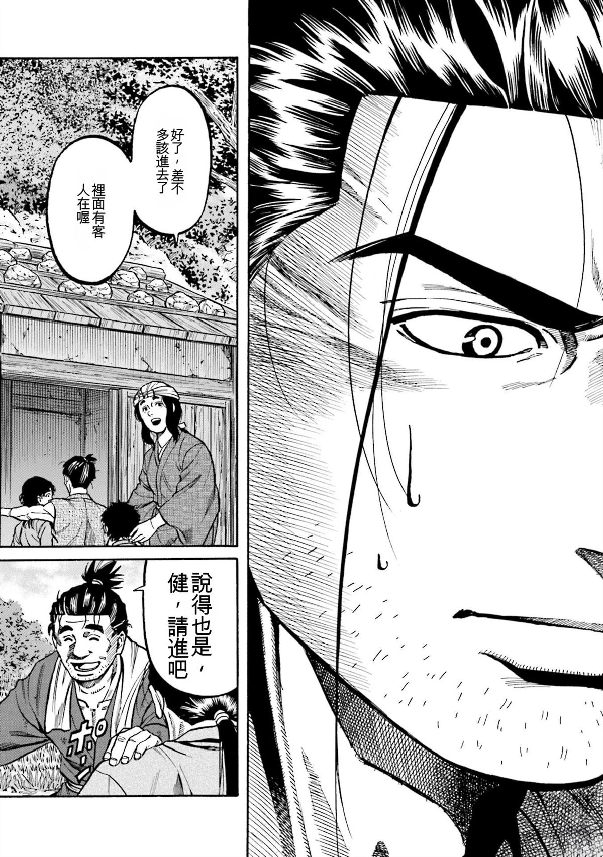 第183页