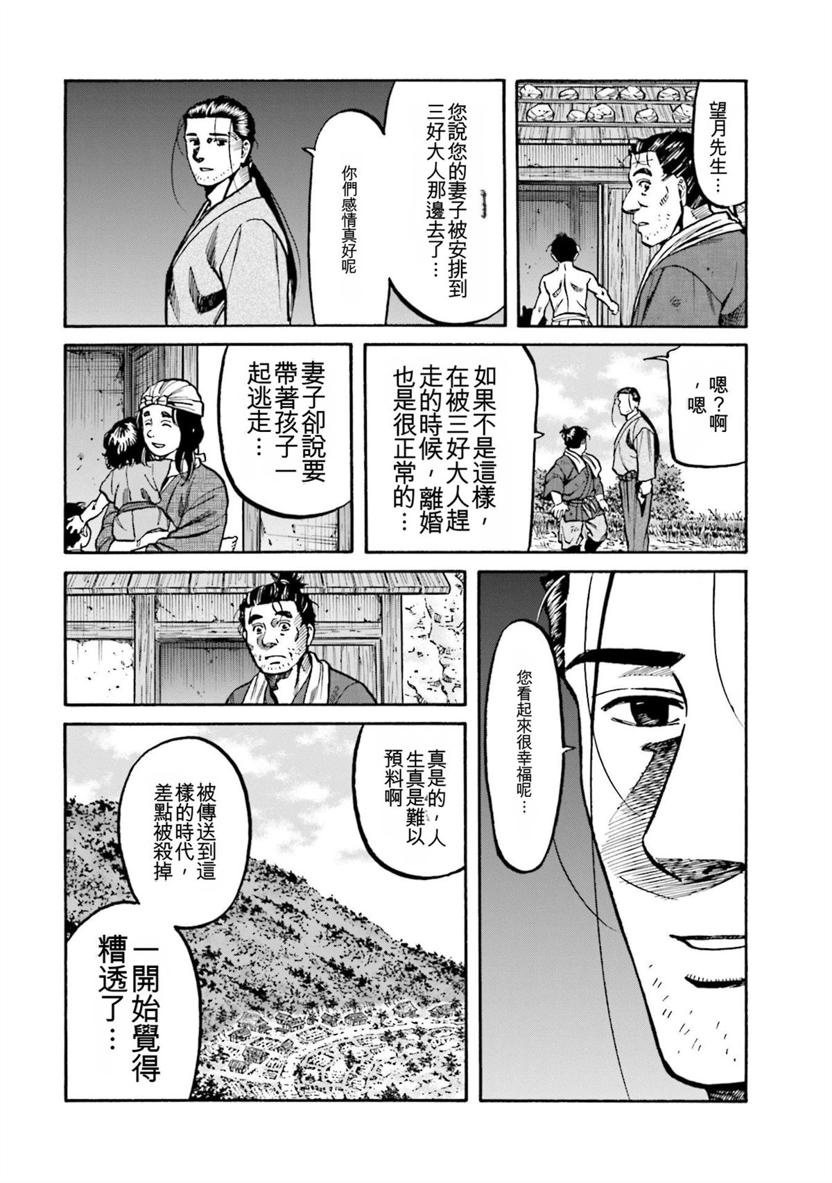 第184页
