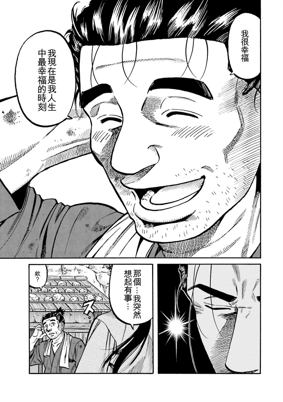第185页
