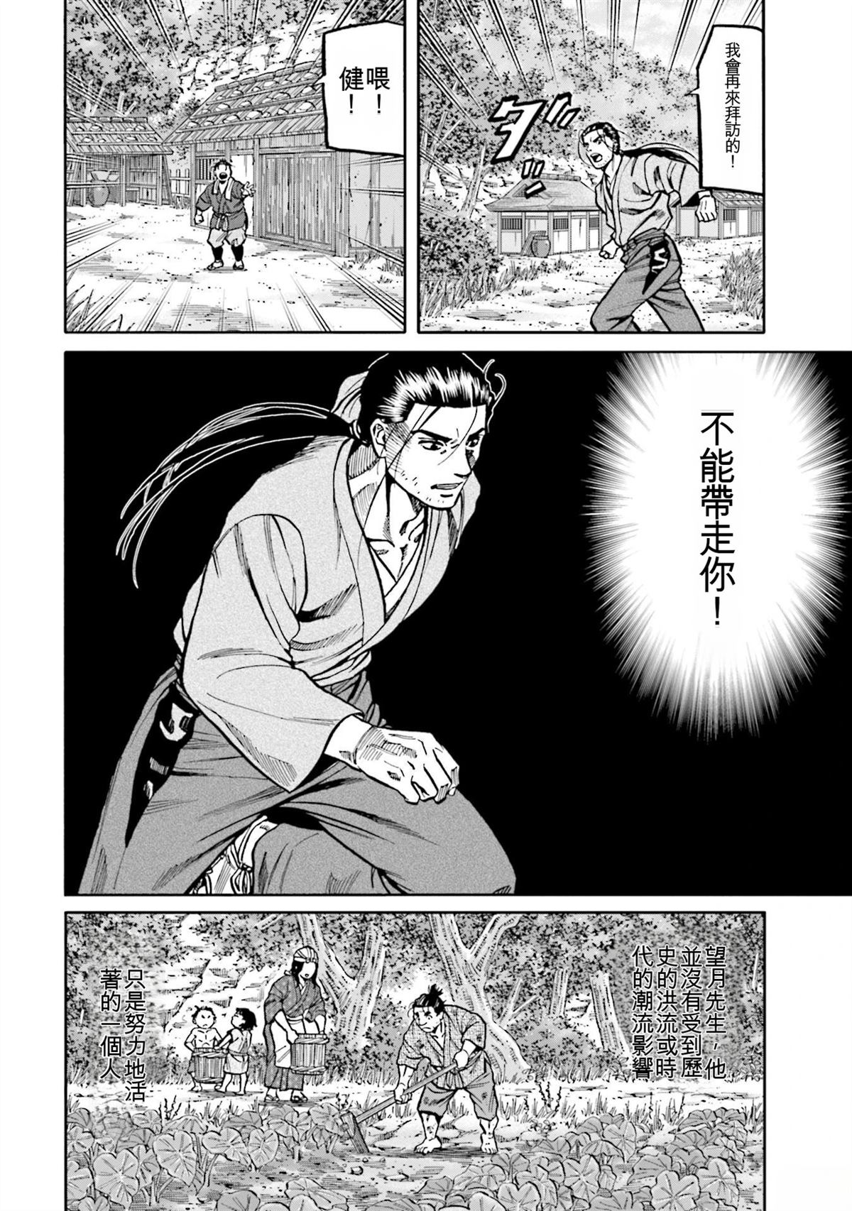 第186页