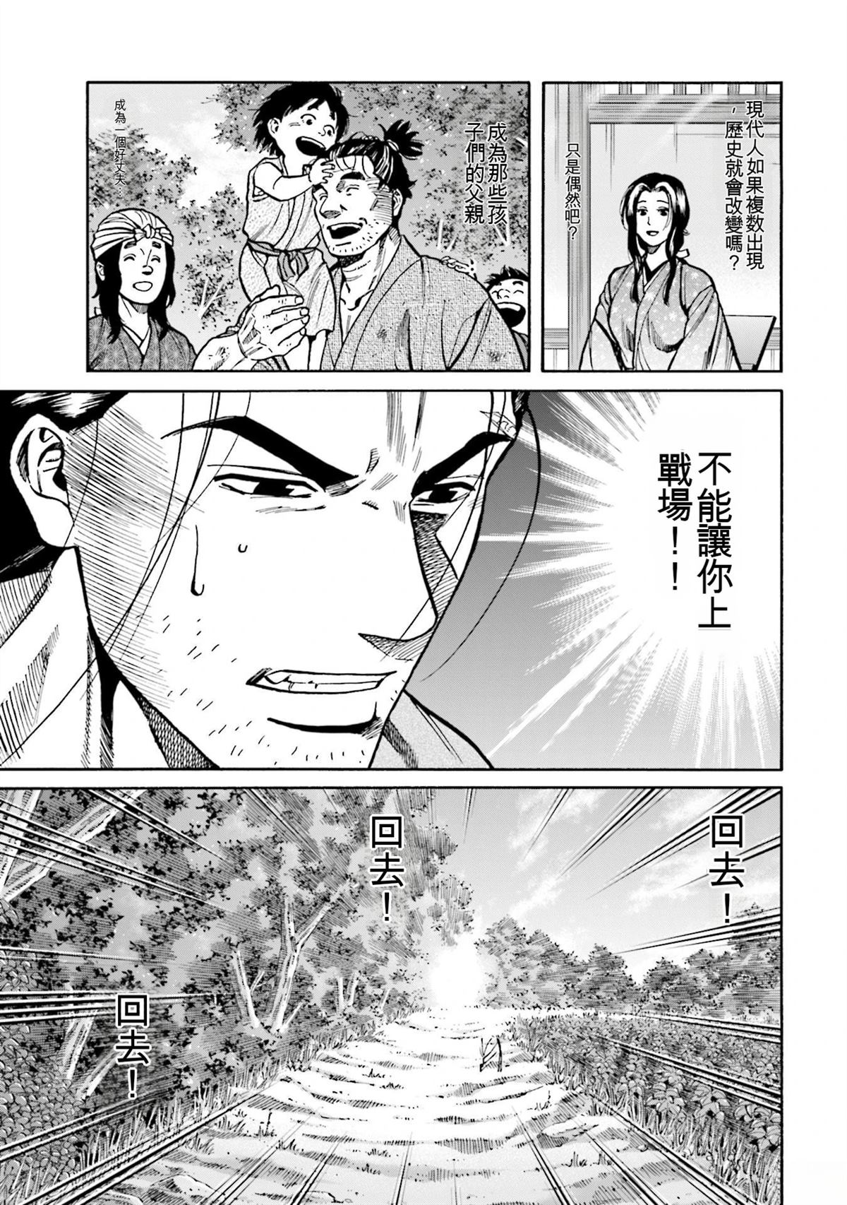 第187页