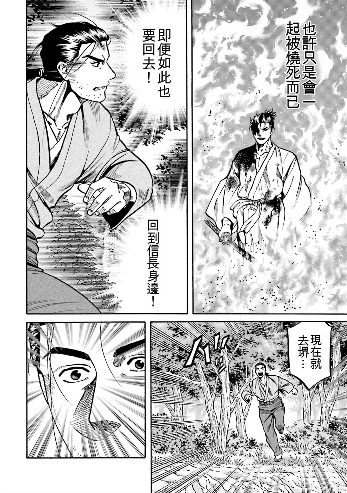 第188页