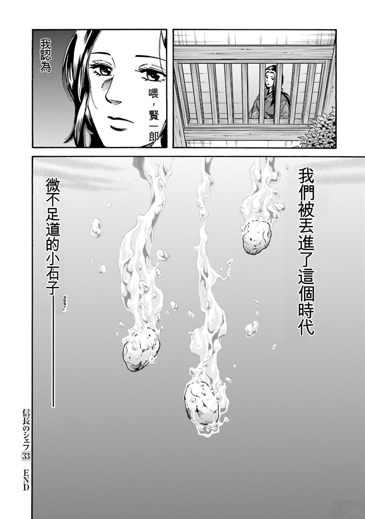 第190页