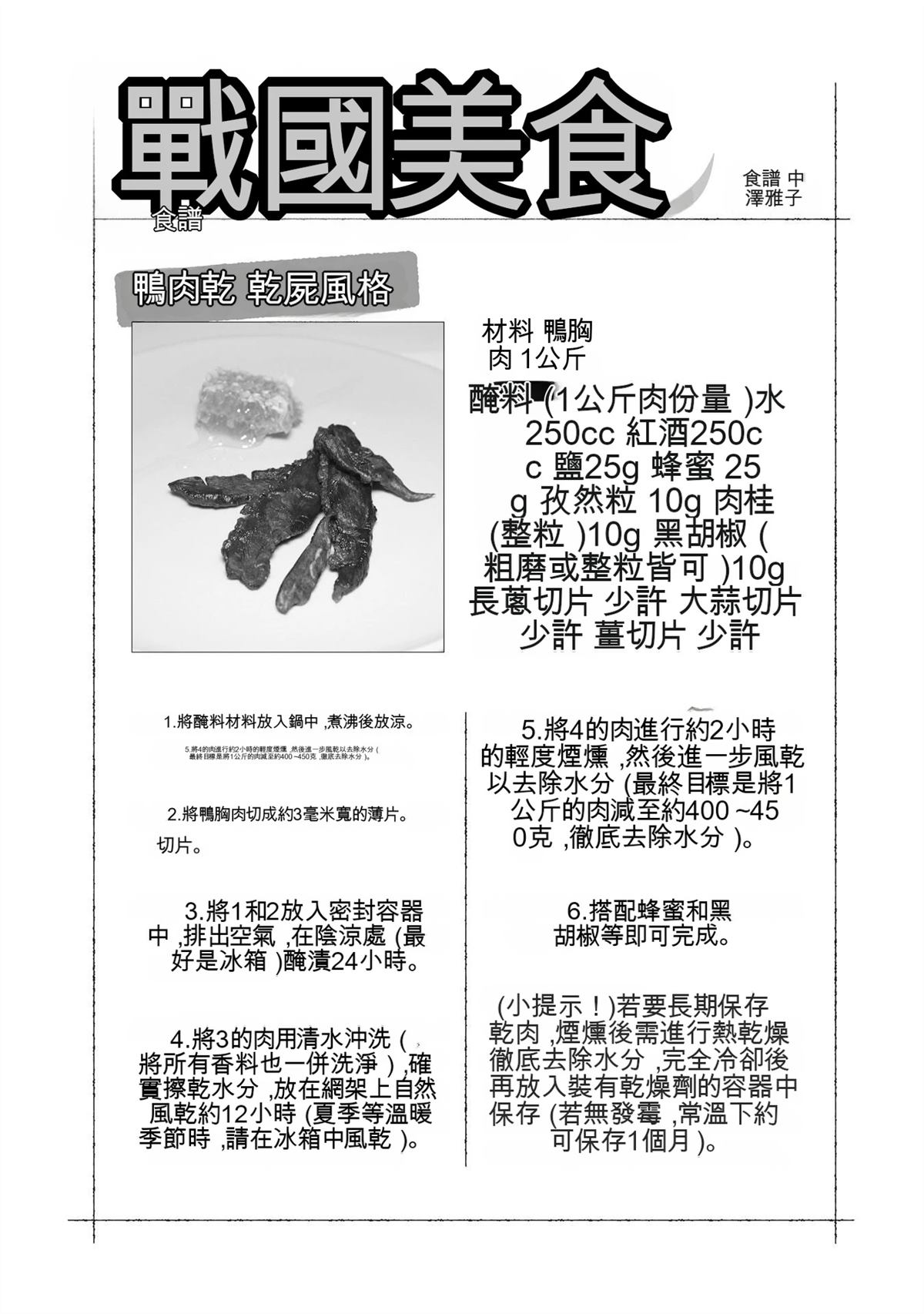 第191页