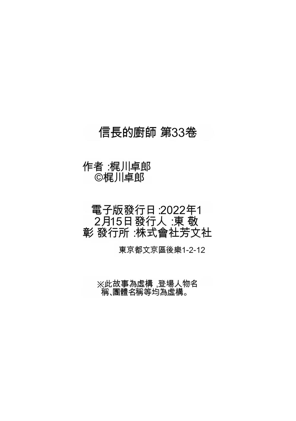 第194页