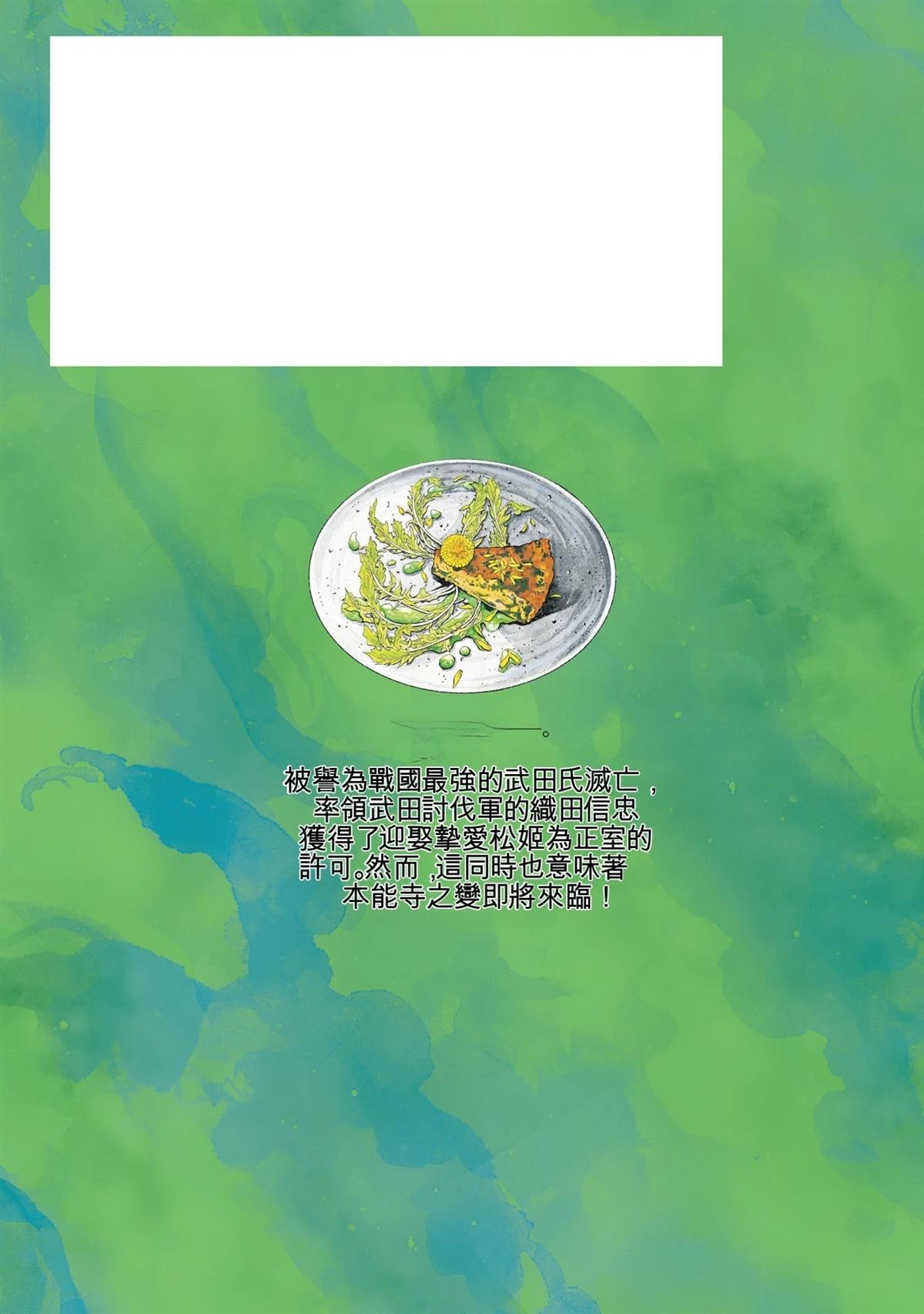 第196页