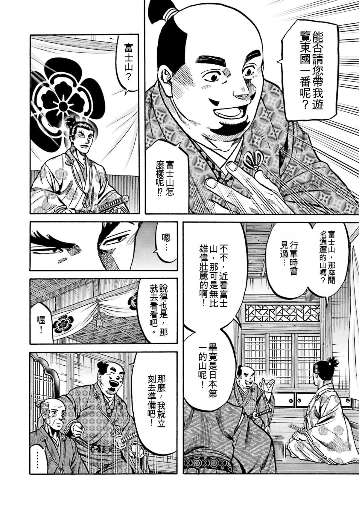 第40页