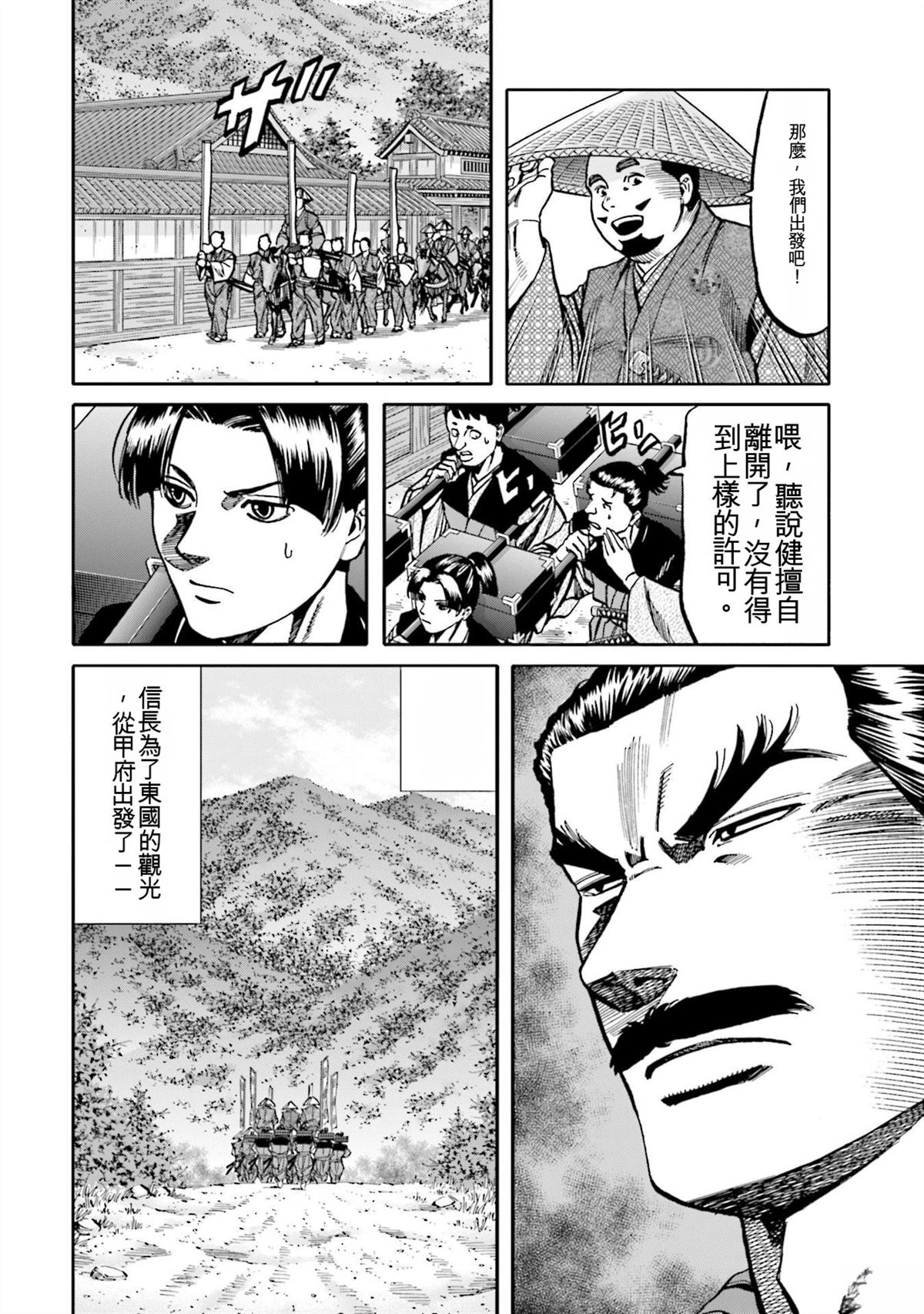 第56页