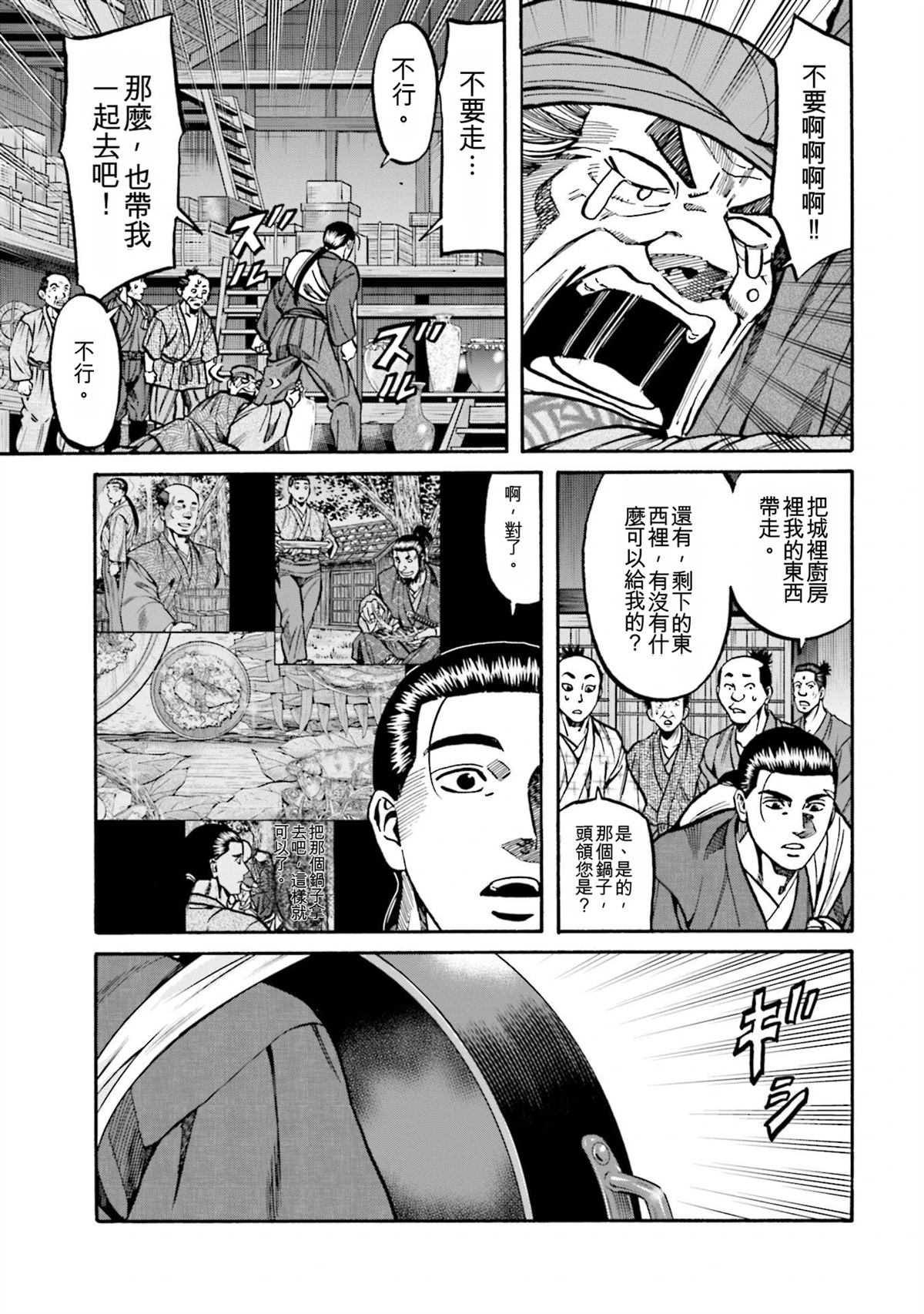 第67页