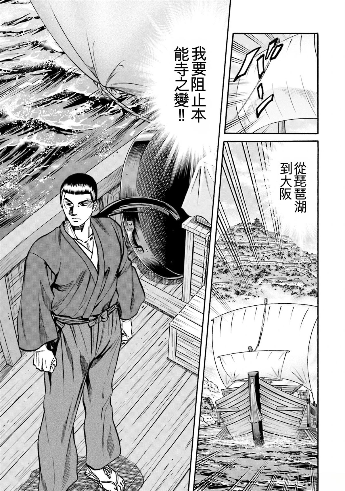 第69页