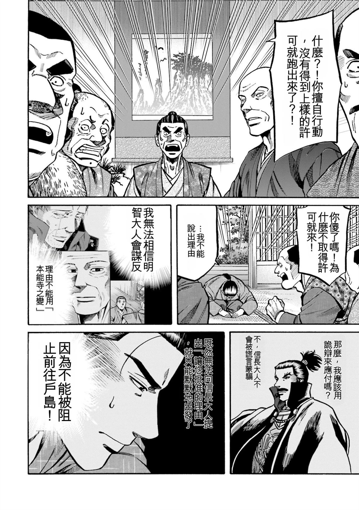 第76页