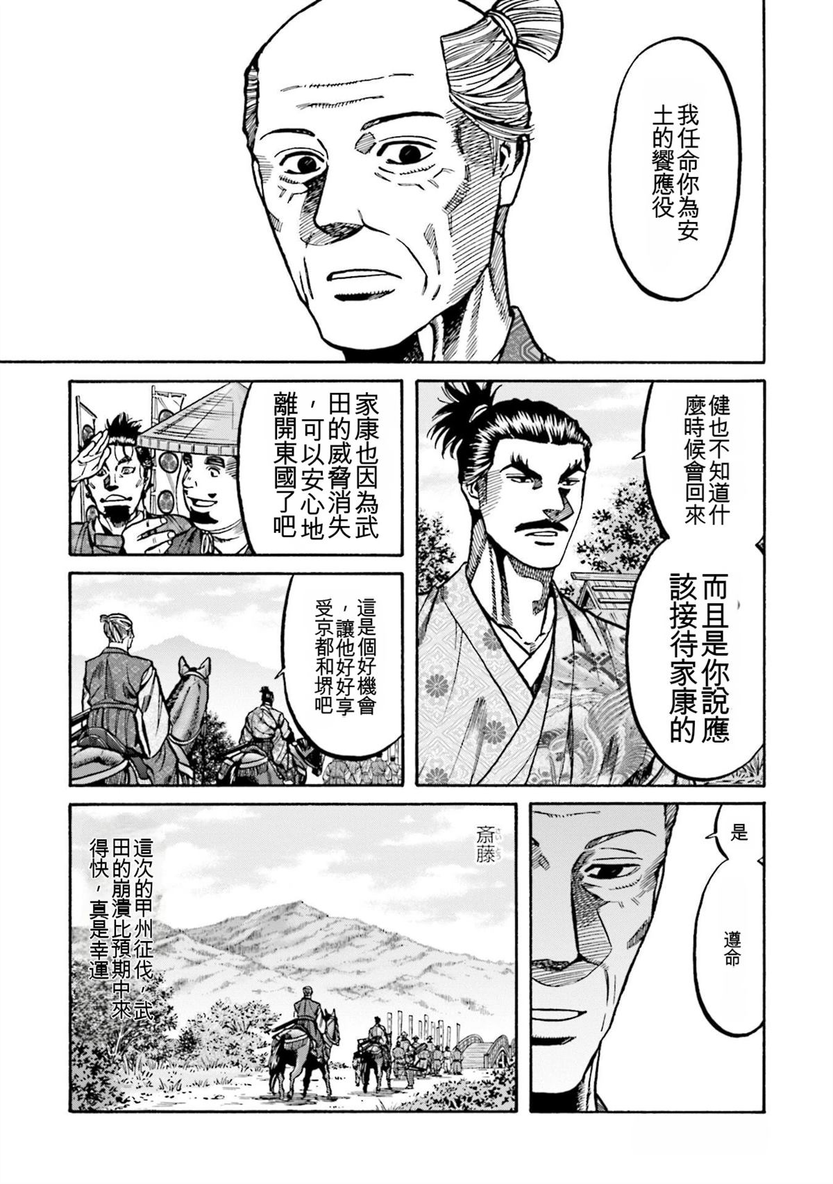 第79页