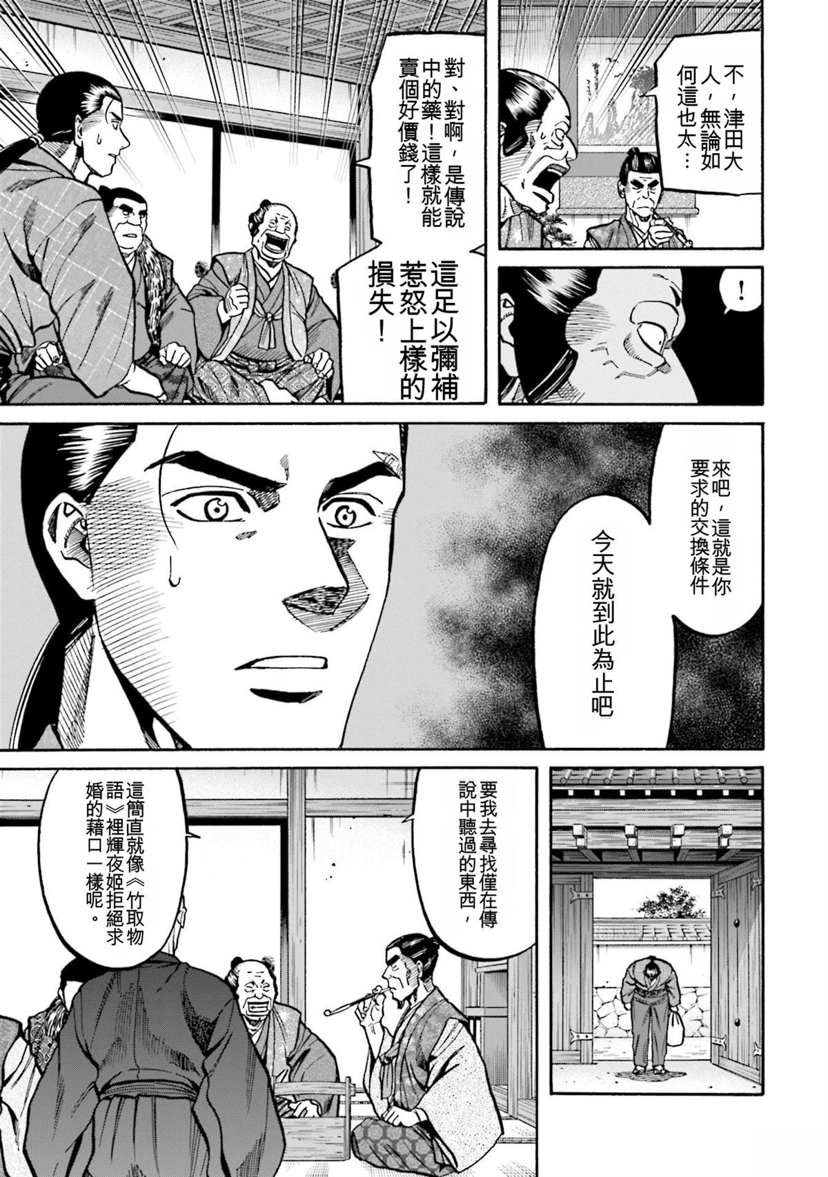 第85页