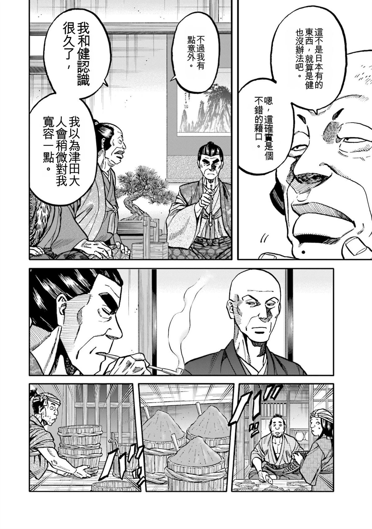 第86页