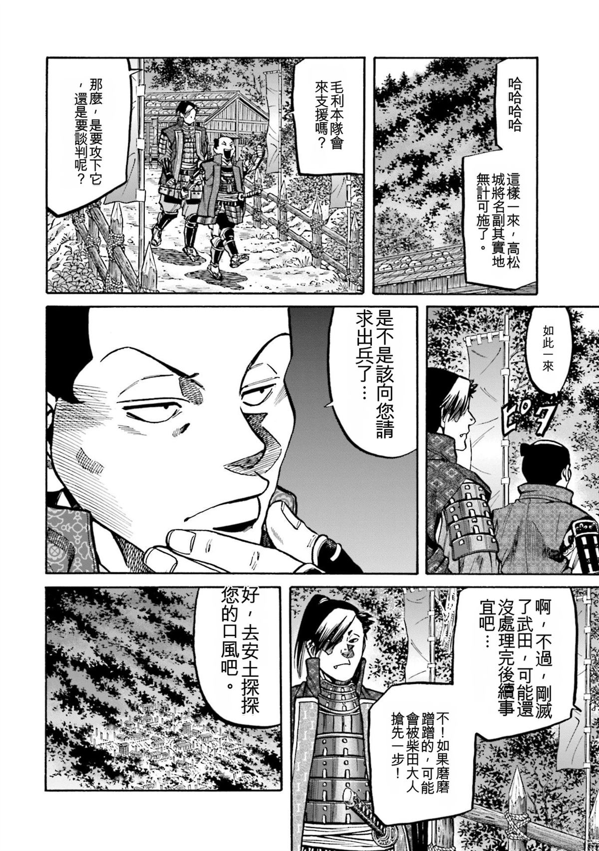 第92页