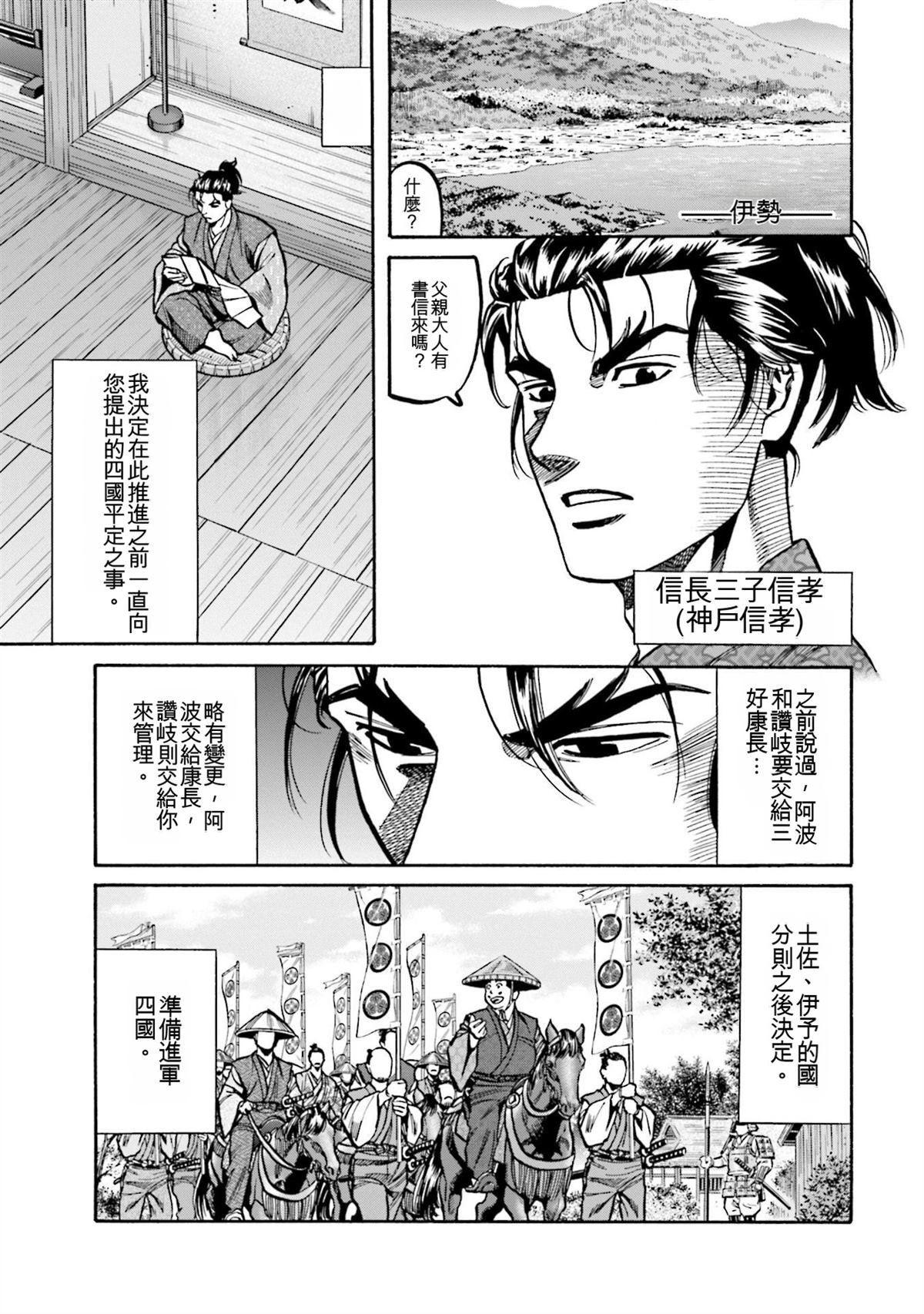 第93页