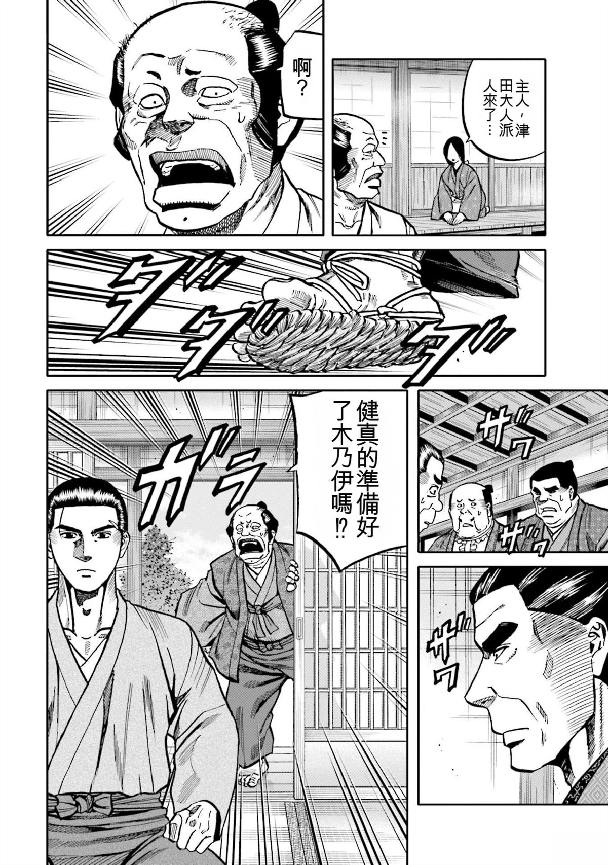 第100页