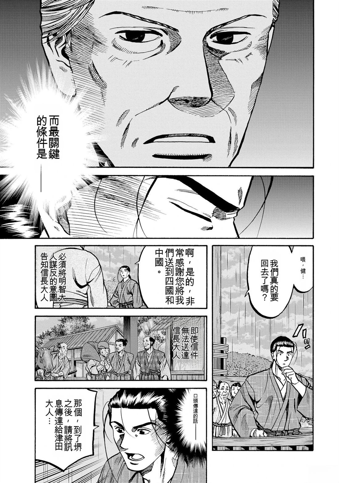 第101页