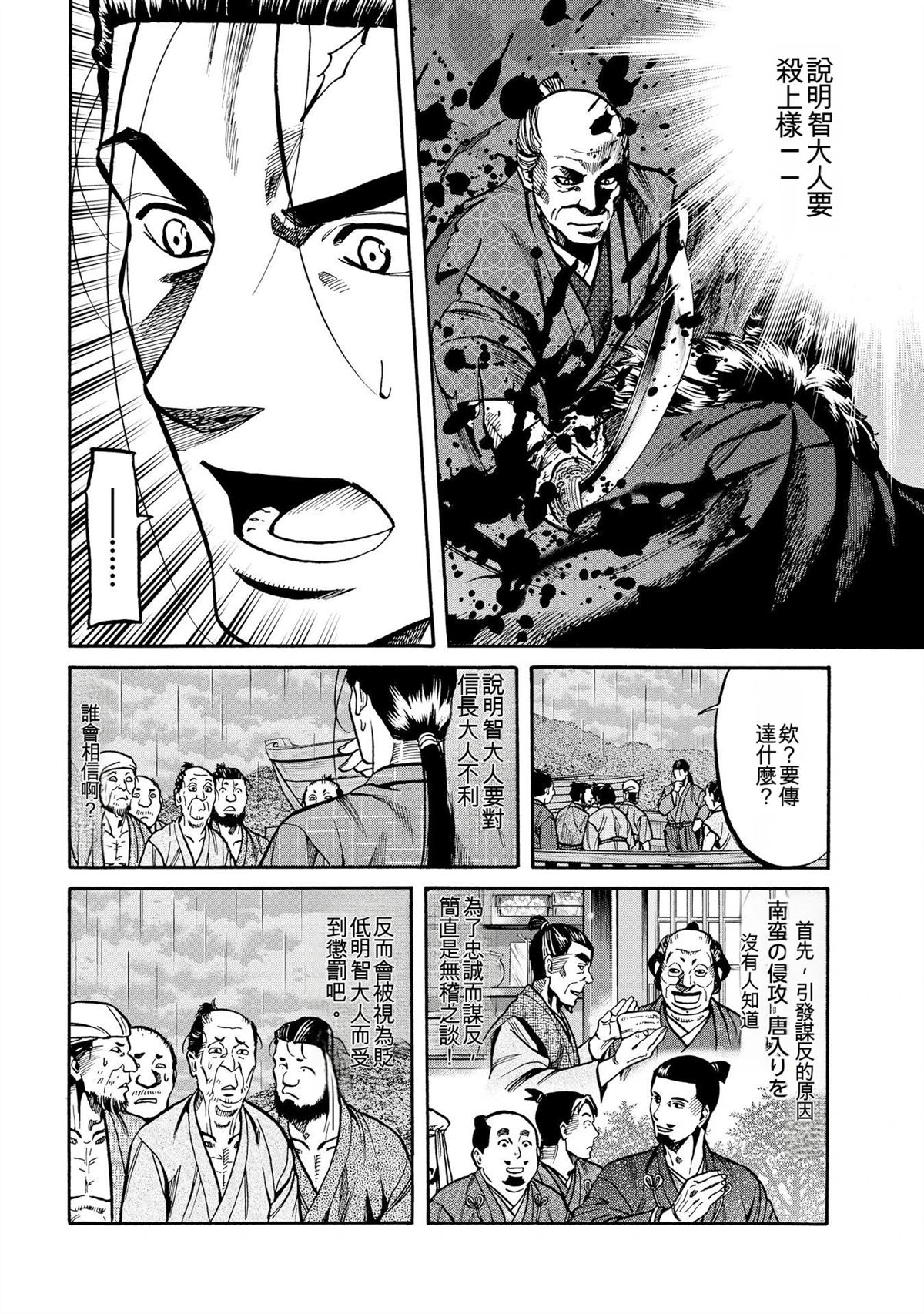 第102页