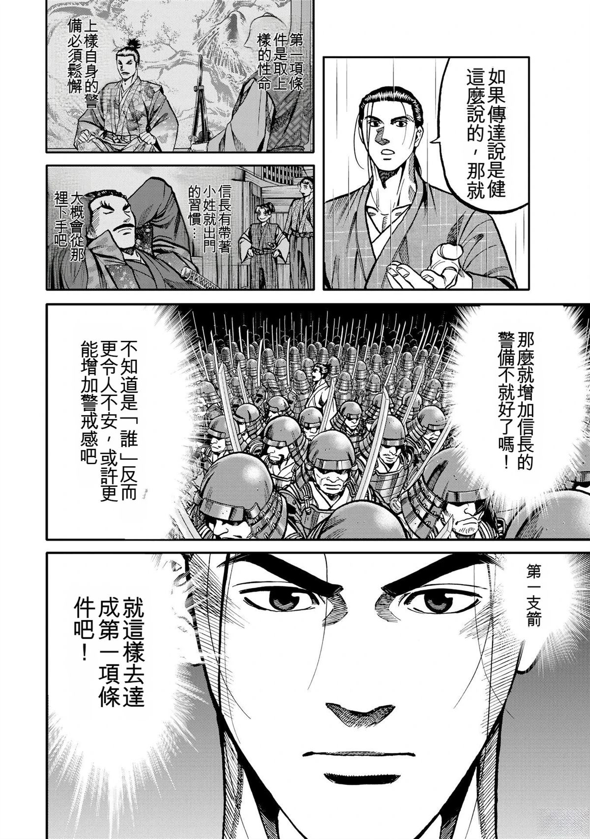 第104页