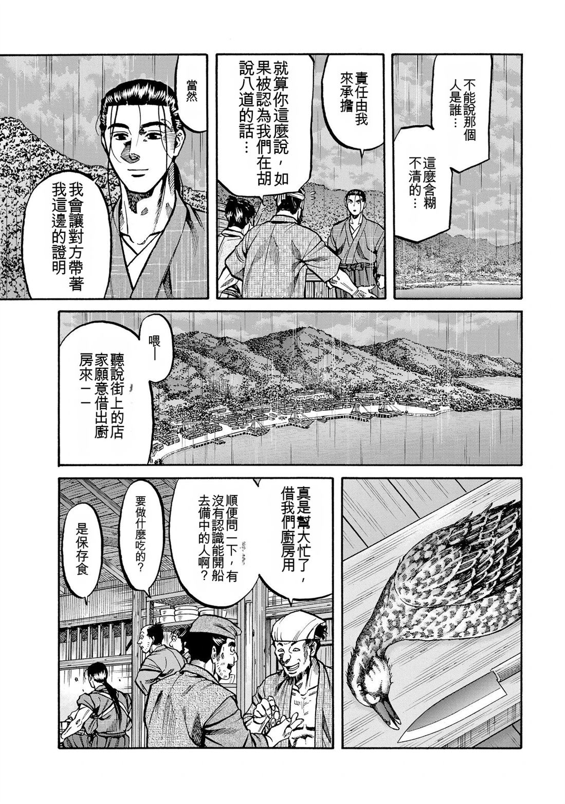 第105页