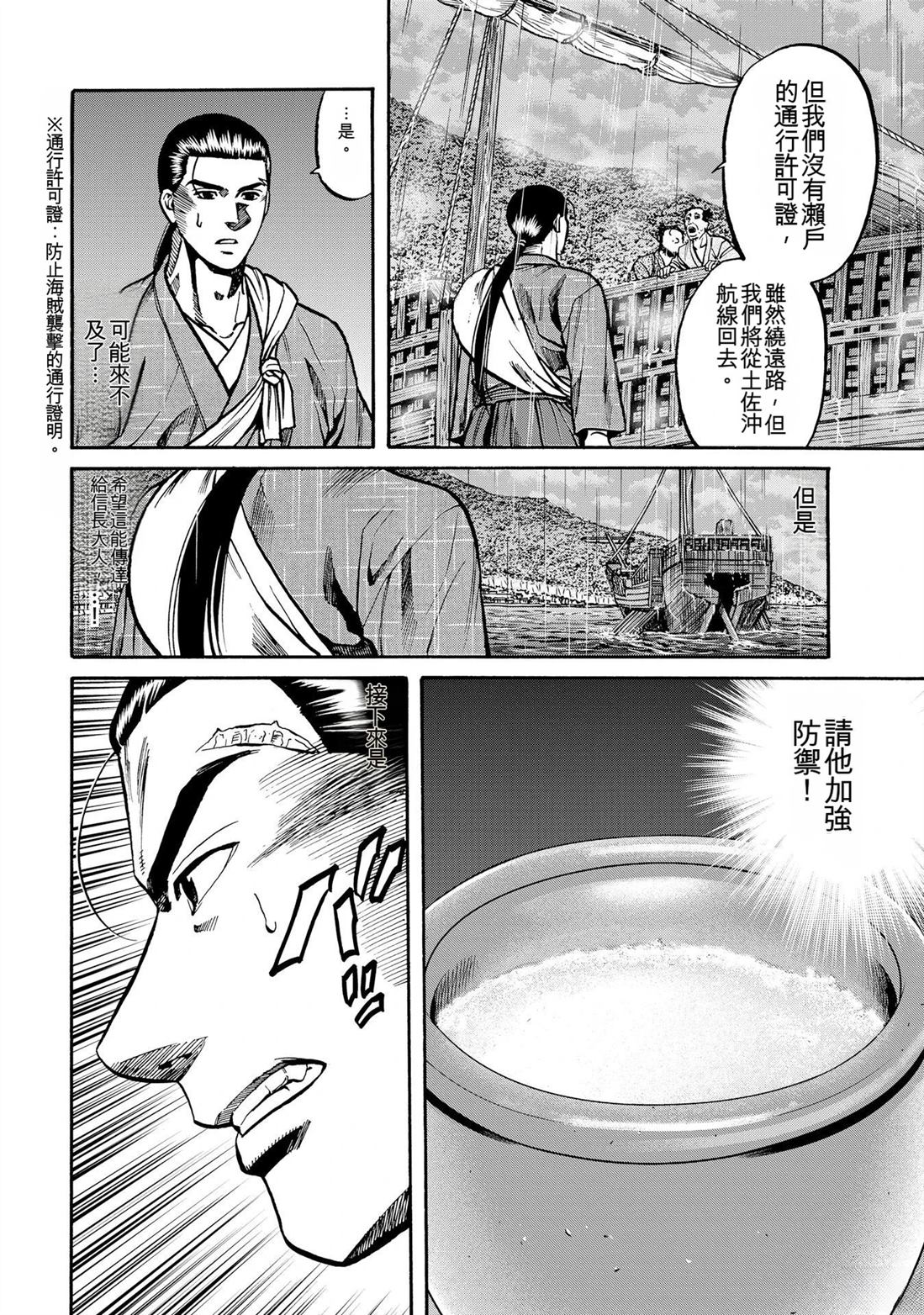 第110页