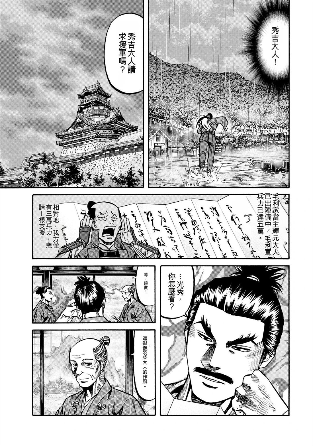 第111页