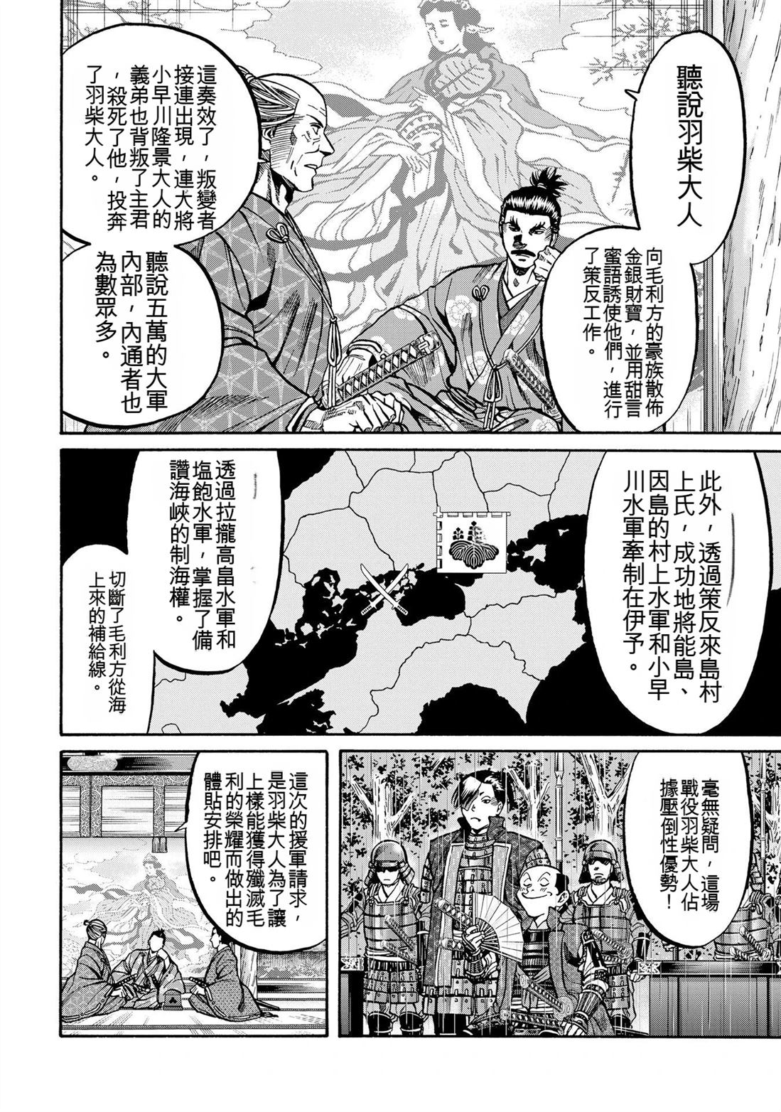 第112页