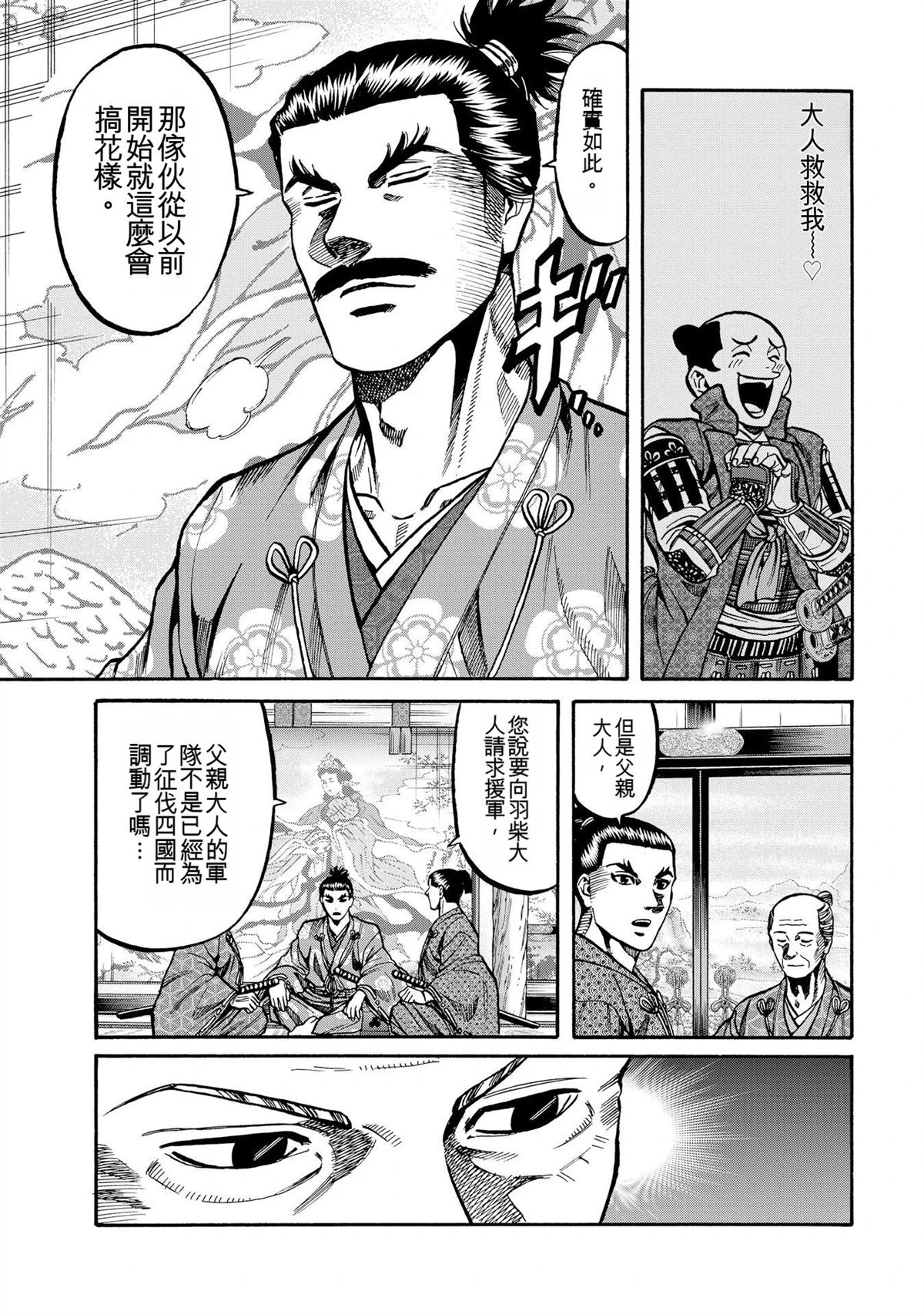 第113页