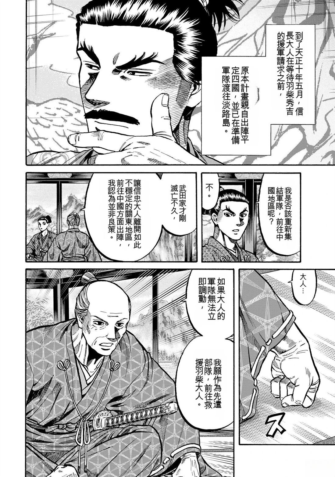 第114页